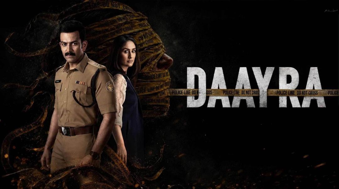 daayra review